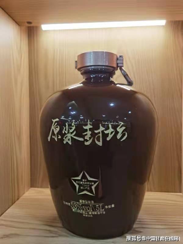 贵州酱酒香味飘金城 酱酒智造品鉴兰州体验中心开业了