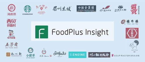 深度 餐饮企业如何做好预包装食品 foodplus insight